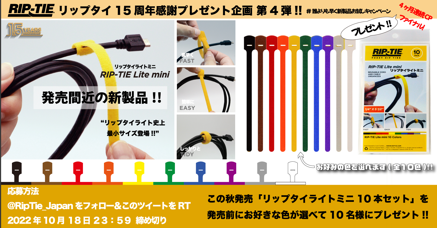 top_15周年第4弾_f3