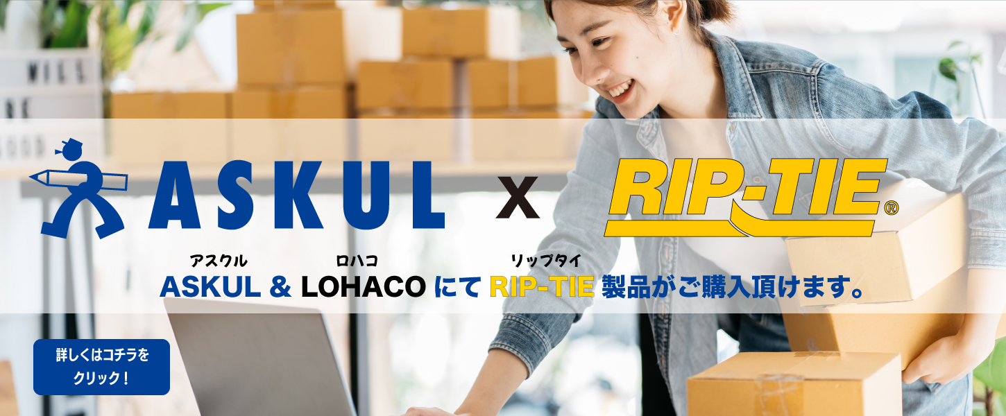 RIP-TIE Japan / リップタイ | THE ORIGINAL CABLEWRAP COMPANY