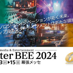 bee2024_02jpg