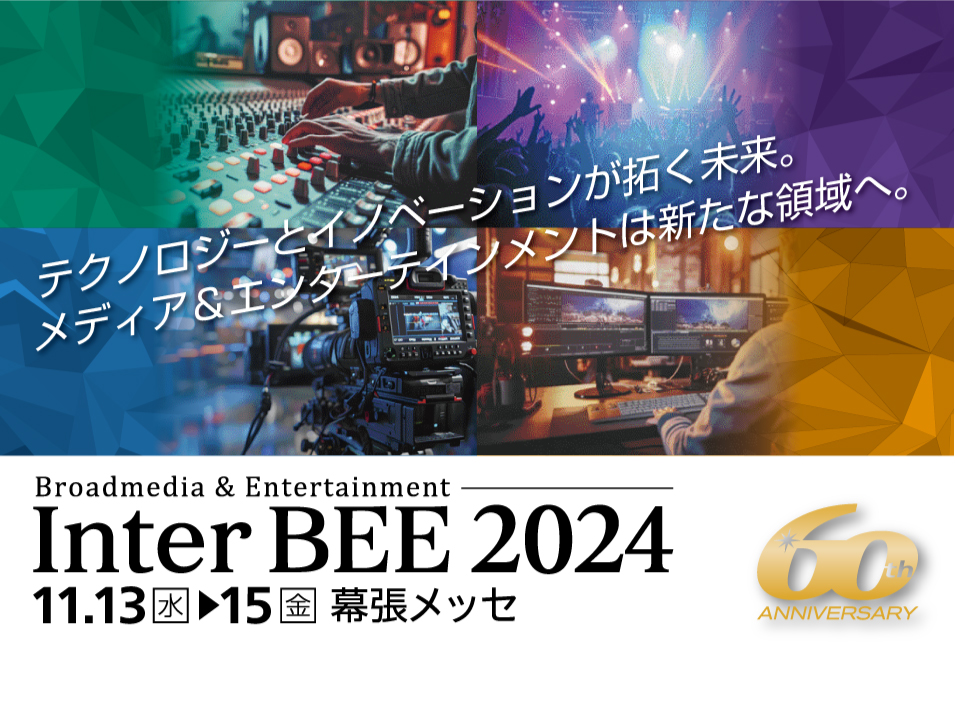 bee2024_02jpg