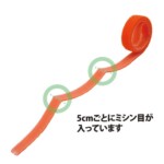 ラップストラップ切れてるタイプ