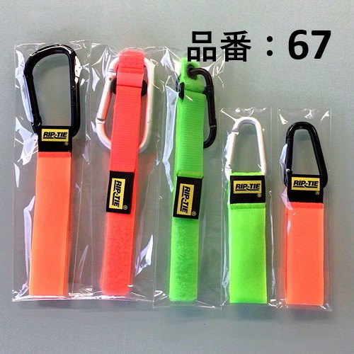 【約60％OFF＆送料無料】キャリングテープホルダー／ケーブルキャリアー 5本アソート《限定アウトレット品》